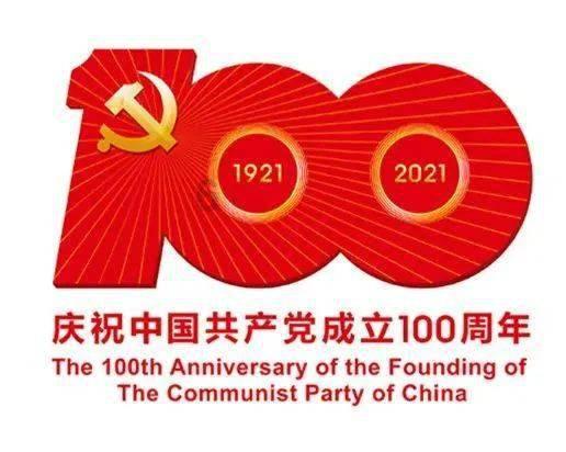 叠加的数字