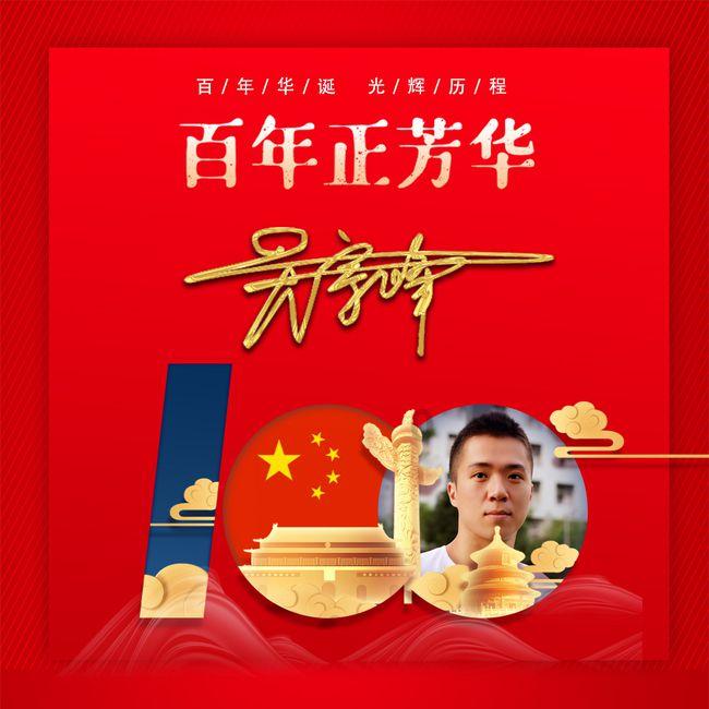 古墓丽影9